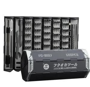 128 in 1 Multifunction Magnetic Screwdriver Set